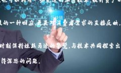   手表与加密货币钱包的结合：安全性与未来趋势