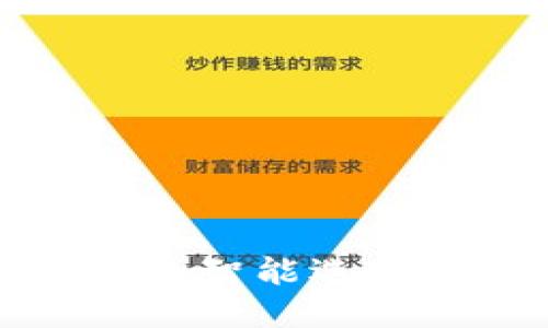 中科数字钱包：未来支付的智能选择，科技与生活的完美结合