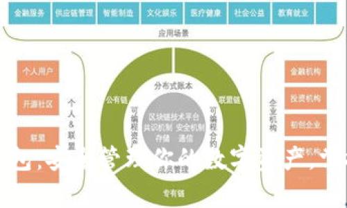 安卓手机数字货币钱包：安全管理你的数字资产，掌握未来金融的秘密...