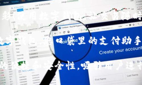 当然可以！以下是几个简短精辟的数字钱包活动文案：

1. **“钱包轻松，支付无忧！立即使用我们的数字钱包，享受无现金生活！”**

2. **“随身携带，安全支付！下载我们的数字钱包，开启便捷购物新体验！”**

3. **“数字钱包，智慧生活！快来体验极速支付、积分返还的乐趣！”**

4. **“支付更简单，生活更精彩！使用数字钱包，让交易随时随地！”**

5. **“解放双手，智慧消费！数字钱包，您口袋里的支付助手！”**

这些文案旨在突出数字钱包的便捷和安全性，吸引用户进行使用。希望能对您有所帮助！