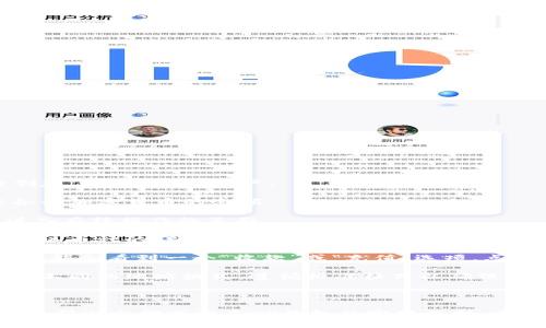 要查看TP钱包的持币地址，您可以按照以下步骤进行操作：

1. **打开TP钱包应用**: 首先，确保您已经在智能手机上安装了TP钱包，并且已经创建了一个钱包账户。

2. **查看首页余额**: 登录TP钱包后，您通常会看到一个首页界面，上面显示了您各种加密货币的余额。

3. **进入钱包页面**: 在首页，寻找并点击“钱包”或“资产”选项。这通常会引导您进入后续操作的页面。

4. **选择币种**: 在资产列表中，找到您想查看持币地址的具体加密货币，点击进入该币种的详细信息页面。

5. **复制地址**: 进入币种详细页面后，您会看到您的持币地址。在部分应用中，您可能会看到一个“收款”或“充值”选项，点击后会显示您的地址。通常会有一个“复制”按钮，您可以点击它将地址复制到剪贴板。

6. **确认地址格式**: 确保您看到的地址格式正确，不同的链（如以太坊、波场等）有不同的地址格式，遵循标准格式以确保安全。

7. **备份地址**: 最后，建议将地址备份或记录下来，以便需要时使用。

如果您在查看地址过程中遇到任何问题，比如找不到相关选项，可以尝试查看APP内的帮助文档或联系TP钱包的客服支持。希望这些步骤能帮您顺利找到TP钱包的持币地址！