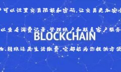 邮政数字钱包是一种现代支付工具，为用户提供