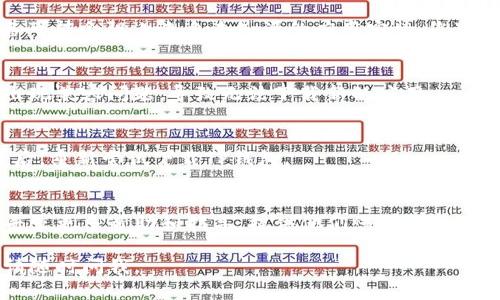 关于TP钱包的下载问题，如果您在下载过程中遇到困难，以下是一些可能的解决方案：

1. 确认设备兼容性
首先，确保您的设备满足TP钱包的系统要求。TP钱包通常支持在安卓和iOS平台上使用。如果您的设备较旧，可能需要更新操作系统才能下载最新版本。

2. 检查网络连接
下载过程需要稳定的网络连接。如果您的网络信号不佳，下载可能会中断或失败。建议在Wi-Fi环境下进行下载，并确保网络稳定。

3. 清理缓存和存储空间
有时，存储空间不足或应用缓存太多可能导致下载失败。尝试清理设备的存储空间，删除不必要的应用程序和文件，以腾出空间。

4. 从官方渠道下载
确保您是从TP钱包的官方网站或官方应用商店（如Google Play商店或Apple App Store）下载应用。避免使用第三方网站或不明链接，以防下载到恶意软件。

5. 检查设备设置
在某些情况下，设备的设置可能阻止您下载应用。例如，Android设备可能会阻止来自未知源的应用安装，您可以在设置中调整此选项。确保允许安装来自“未知来源”的应用程序。

6. 更新应用商店
确保您使用的应用商店是最新版本。有时候，旧版本的应用商店会出现兼容问题，导致无法下载新的应用。

7. 重新启动设备
最后，尝试重启设备，这往往可以解决一些临时性的问题。在重启之后，重新尝试下载TP钱包。

8. 寻求帮助
如果以上方法都无法解决问题，可以考虑联系TP钱包的客服支持，寻求更多帮助和指导。提供他们您遇到的具体错误消息，将有助于他们更快地帮助您解决问题。

希望这些提示能够帮助您成功下载TP钱包！如果您还有其他问题，请随时问我。
