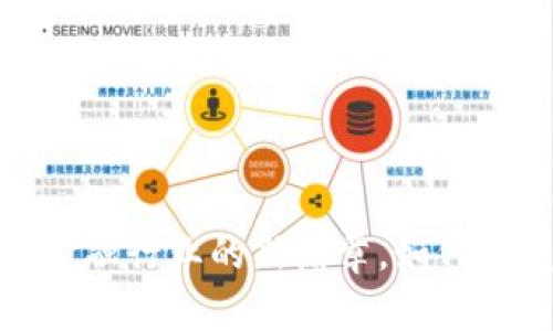 区块链钱包：金融行业的新篇章，如何颠覆传统观念？