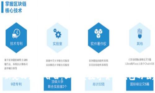 重新定义财务自由：王福重数字货币钱包的崛起