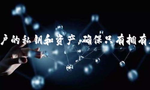 可以加密的钱包一般被称为“Encrypted Wallet”或“Secure Wallet”。这些钱包使用加密技术来保护用户的私钥和资产，确保只有拥有正确凭证的人能够访问他们的数字资产。它们常见于加密货币和数字资产领域，例如比特币和以太坊钱包。

如果你想了解更多有关加密钱包的信息或者不同类型的加密钱包，请告诉我！