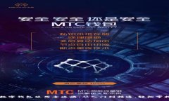 中国数字钱包使用全攻略：从入门到精通，轻松
