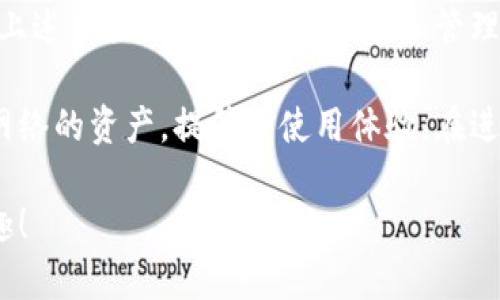 在这里，我将为你提供tp钱包（TokenPocket Wallet）的操作指南。TokenPocket是一款流行的多链钱包，支持多种区块链资产的管理。以下是详细的操作步骤和使用技巧。

1. 下载和安装TokenPocket钱包

首先，您需要在手机上下载安装TokenPocket钱包。它支持Android和iOS平台，可以在各大应用商店中找到。

如果您使用的是Android手机，可以在Google Play Store中搜索“TokenPocket”并下载；如果您是iPhone用户，可以在App Store中进行搜索。下载完成后，按照系统提示进行安装。

2. 创建新钱包或导入现有钱包

安装完成后，打开应用程序，您会看到一个欢迎页面。您可以选择创建一个新的钱包或导入已有的钱包。

如果是新用户，可以点击“创建钱包”按钮，系统会提示您设置一个强密码，并生成助记词（备份短语）。请务必记录下这串助记词，因为它是您恢复钱包的唯一凭证。不要将助记词泄露给他人！

如果您已经有一个钱包，可以选择“导入钱包”，输入您的助记词和密码即可完成导入。

3. 了解钱包界面

创建或导入钱包后，您将进入钱包的主界面。这里提供了多种功能，包括资产管理、交易记录、DApp访问等。

一般情况下，主界面会展示您的资产总览，最近交易记录，以及推荐的DApp。可以通过点击这些选项来进行相应的操作。导航栏在底部，方便进行不同功能的切换。

4. 管理您的数字资产

您可以在资产管理界面查看和管理您的所有数字资产。如果要添加新的Token，可以点击“添加Token”按钮，并根据提示选择您希望添加的资产。

TokenPocket支持多种区块链网络，包括Ethereum、BSC、Heco等，您可以自由切换网络，以管理不同链上的资产。

5. 发送和接收资产

发送资产非常简单。在资产页面选择您想要发送的Token，点击“发送”按钮，输入接收方地址和金额，然后确认交易。在确认时，系统会显示相关的网络费用（手续费），请注意观察。

接收资产同样便捷。在资产页面中，选择您希望接收的Token，点击“接收”按钮，系统会显示您的钱包地址和二维码。将该地址分享给发款方即可。

6. 与DApp互动

TokenPocket的钱包内置了DApp浏览器，您可以直接访问多个区块链应用。例如，去中心化交易所、游戏、NFT市场等。

在主界面中，选择“DApp”选项，然后浏览推荐的DApp或通过搜索找到特定的应用。在使用某个DApp时，可能需要授权钱包访问，以完成特定操作。

7. 安全性措施

在使用TokenPocket钱包的过程中，安全性是非常重要的。确保您使用强密码并定期更换，同时要妥善保管助记词。

避免在公共场所或不安全的Wi-Fi网络下进行重要操作，以防敏感信息被窃取。此外，开启手机的安全功能，如指纹或面部识别，提供多一层保护。

8. 常见问题解答

在使用TokenPocket时，您可能会遇到一些常见问题，如：

ul
  listrong如何找回丢失的钱包？/strongbr如果您丢失了手机或忘记密码，可以使用助记词找回钱包。只需在登录界面选择“导入钱包”，输入助记词即可恢复。/li
  listrong交易失败怎么办？/strongbr交易失败可能由于网络拥堵或手续费设置过低。可以尝试再次发送，适当提高手续费以提高交易优先级。/li
  listrong如何联系TokenPocket客服？/strongbr在钱包应用内，通常会有“帮助”或“客服”选项，可以通过这些途径联系他们的客服，获取进一步的帮助和支持。/li
/ul

总结

TokenPocket钱包为用户提供了一种便捷、安全的管理数字资产的方式。通过上述步骤，您可以轻松创建和管理自己的数字钱包，与DApp互动，进行各类交易。

不仅如此，TokenPocket的多链支持使得用户能够在一个地方管理多个不同网络的资产，提升了使用体验。在进行任何交易之前，请务必关注安全性，并始终保持警惕。

希望这个指南能帮助您顺利操作TokenPocket钱包，尽享数字资产管理的乐趣！