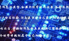   区块链钱包真的会被冻结吗？揭开真相！ /  g