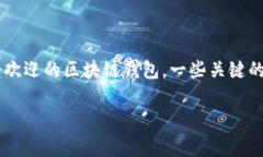 韩国的区块链钱包市场近年来发展迅速，各种数