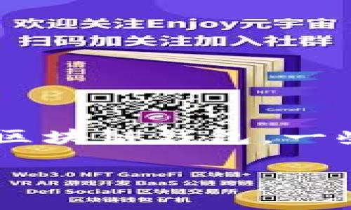 韩国的区块链钱包市场近年来发展迅速，各种数字资产管理工具层出不穷。不过，如果你想要了解更多关于当前最受欢迎的区块链钱包，一些关键的要素是非常值得一提的。在这里，我们将一起探讨韩国区块链钱包的种类、使用场景，以及如何选择适合自己的钱包。

### 韩国优质区块链钱包推荐：安全性与多样性并存