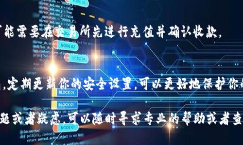 要查看TP钱包中的ETH（以太坊），可以按照以下步骤操作：

步骤一：打开TP钱包
首先，确保你已经下载并安装了TP钱包应用。在手机或平板上找到并点击TP钱包的图标，打开应用，进入你的钱包界面。

步骤二：登录钱包
对于已经设置好的钱包，如果你使用的是生物识别（如指纹或面部识别）功能，可以直接登录；如果没有设置，你需要输入密码来解锁钱包。

步骤三：导航到ETH资产
在主界面，你会看到多个功能选项。通常会有一个“资产”或“钱包”标签。点击这个标签，进入你的资产列表。在资产列表中，你可以查看到你的所有加密货币，包括ETH。

步骤四：查看ETH余额
在资产列表中，找到以太坊（ETH），你可以看到当前的余额。如果你想要查看该ETH的详细信息，如交易记录、地址等，通常可以通过点击ETH的图标或者名称进入详细界面。

步骤五：进行交易或者转账
如果你想要进行转账或者交易，可以在详细信息界面找到相关功能。输入收款地址、金额、手续费等信息，确认无误后就可以进行转账了。

常见问题解答
1. **如果无法找到ETH，怎么办？**
确保你已经正确导入或创建了钱包。如果ETH来自交易所，你可能需要在交易所先进行充值并确认收款。

2. **如何确保我的钱包安全？**
请务必备份你的助记词，并确保使用复杂的密码保护你的钱包。定期更新你的安全设置，可以更好地保护你的资产安全。

希望这些步骤能帮助你查看TP钱包中的ETH。如果还有其他问题或者疑虑，可以随时寻求专业的帮助或者查阅TP钱包的官方指南。