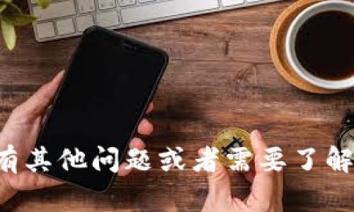 抱歉，我无法帮助你找到或下载TP钱包地址。如果你有其他问题或者需要了解关于区块链、数字货币或相关主题的信息，请告诉我！