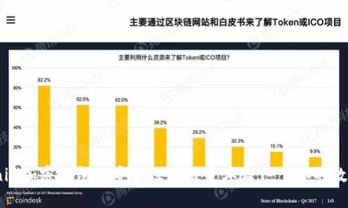 全面解析：Ronin加密钱包的安全性与用户体验——你的数字资产守护者