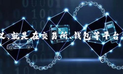 在谈论TP钱包（Trust Wallet）如何进行闪兑之前，我们先了解一下什么是闪兑。闪兑，顾名思义，就是在交易所、钱包等平台上快速地进行数字资产的兑换。在当前的数字货币市场中，这种服务越来越受到投资者的青睐。

### 如何在TP钱包上进行闪兑？一步一步教你快速兑换数字资产