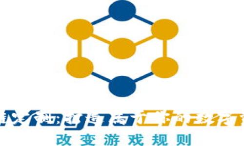 钱包区块链定制：打造属于你的数字资产护卫者