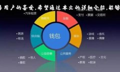 jiaotong微信钱包充值数字钱包的简单指南——轻松