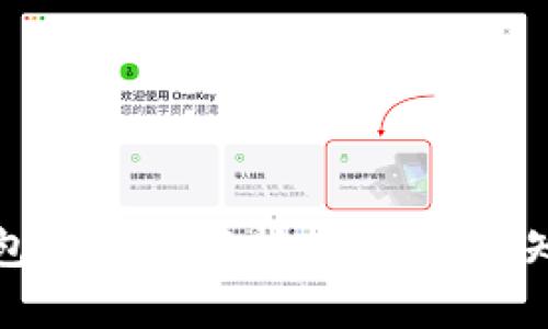 TP钱包的冷钱包安全性解析：你不能不知道的隐秘法则