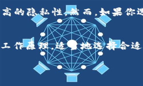 区块链钱包的互转能否查到，实际上取决于几个关键因素，包括区块链技术的特点、安全性与隐私保护机制以及用户如何使用这些钱包。为了更清晰地理解这个问题，我们一起深入探讨一下。 

区块链的公开性质
首先，区块链本身是一个去中心化、公开透明的分布式账本。每一笔交易都被记录在区块链上，任何人都可以通过区块链浏览器查询到这个交易的细节——包括发送者、接收者、金额以及交易时间等等。虽然这些信息对公众开放，但在大多数情况下，钱包地址并不直接与个人身份关联。因此，从表面上看，交易是匿名的，难以追踪到具体的人。

钱包地址与用户身份
然而，这种“匿名性”是相对的。如果用户将自己的钱包地址与真实身份关联，比如在某个交易所平台注册账户、或是通过社交媒体公开了自己的钱包地址，那么，人们就可以通过这些信息来追踪到相关的交易。你可以这么想：在区块链上，你的交易尽管是公开的，但如果你不告诉别人你的钱包地址，或者在其他地方不犯错误，一般人是无法知道你实际的身份的。

如何查找区块链交易
若想查询某个特定的区块链交易，你可以使用区块链浏览器，比如Etherscan（针对以太坊）或Blockchain.com（针对比特币）。你只需要输入你想查询的钱包地址或交易哈希，就能找到所有相关的交易信息。这就像在网上搜索一个人的社交媒体账号一样，你可以找到他们近期的活动和互动。

隐私保护与安全性
在这方面，也有一些对隐私更友好的区块链项目出现了，比如Monero和Zcash。这些协议使用复杂的加密技术来保护交易的隐私，使得交易记录更加难以追踪。因此，如果你非常注重隐私，那可能需要选择这些隐私币。

法律与监管
另一个重要层面是法律与监管。许多国家正在努力跟上区块链技术的步伐，以制定相应的法律来监管加密货币交易。这可能导致某些情况下，法律机构有能力通过分析交易数据找到违法者。因此，尽管区块链的设计初衷是保护用户隐私，但在某些情况下，依旧可能会被追踪到。

去中心化与用户选择
最终，是否能追踪到区块链钱包的互转，真的取决于你如何使用这些工具。如果你非常小心，选择不公开自己的信息，使用隐私币，或在去中心化平台上进行交易，理论上你可以保持较高的隐私性。然而，如果你选择在中心化交易所进行交易，或者在社交媒体上分享相关信息，那么你的交易记录就会被公开。毕竟——“网络不是一片净土”，在满足某些需求的同时，也意味着失去了一部分隐私。

总结
区块链钱包的互转确实在公开的账本上“留有痕迹”，但这种痕迹是否能被追踪到个人，完全取决于很多因素，包括用户的选择、使用的币种、以及外部监管的实施。因此，理解区块链的工作原理，适当地选择合适的工具和平台，能帮助你在享受这种新兴技术带来的便利的同时，也能最大程度地保护自己的隐私。

通过以上的讨论，我们可以了解到，区块链的透明性与匿名性是一个相对的概念，用户在使用这些技术时，必须在隐私和便利之间做出自己的选择。希望这些信息能对你有所帮助！