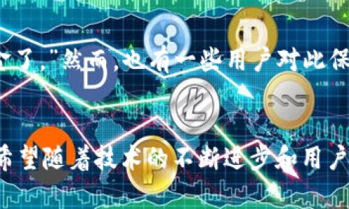 深圳市作为中国经济特区和科技创新的前沿，近年来在数字经济和金融科技方面不断推陈出新。最近，深圳数字钱包的推出引发了广泛关注和讨论。那么，深圳数字钱包究竟推出了什么新功能或服务呢？以下我将详细介绍这一数字钱包的特点、功能及其对用户和市场的影响。

一、深圳数字钱包的概念
深圳数字钱包可以看作是传统钱包与数字科技的结合，旨在为用户提供便捷、安全的支付解决方案。在信息化和数字化快速发展的今天，越来越多的消费者希望能够通过手机完成更多的日常支付和理财活动。深圳数字钱包正是基于这一需求而应运而生。

二、深圳数字钱包的主要功能
深圳数字钱包的功能可谓丰富多样，涵盖了多人转账、扫码支付、在线购物、生活缴费等多个方面，具体来看：
ul
    listrong扫码支付：/strong用户可以通过扫描二维码进行支付，大大提升了消费的便利性，无需携带现金和信用卡。/li
    listrong转账功能：/strong无论是向朋友还是商家转账，只需输入对方的账户信息，轻松几步便可完成。/li
    listrong账户管理：/strong用户可以在数字钱包中管理个人财务，查看交易记录，实时掌握资金流动。/li
    listrong理财功能：/strong深圳数字钱包还推出了一些理财产品，使用户可以在享受便利支付服务的同时，也能进行资产增值。/li
/ul

三、深圳数字钱包的安全性
在谈论数字钱包时，安全性是一个不可忽视的话题。深圳数字钱包采用了多重加密技术和身份认证机制，确保用户的账户信息和交易数据安全。通过生物识别（如指纹、面部识别等）和动态密码等方式，大幅提升了账户安全级别，让用户使用得更加安心。

四、目标用户群体
深圳数字钱包的推出，其目标用户群体主要集中在年轻一代和中小企业主。年轻用户普遍对新科技接受度高，他们更倾向于使用移动支付、电子支付等现代化工具。而中小企业则可以通过深圳数字钱包来实现成本控制、客户管理和提高资金周转效率，带来更多的商业机会和价值。

五、深圳数字钱包与传统支付方式的区别
与传统的现金支付和银行卡支付相比，深圳数字钱包有以下几点明显优势：
ul
    listrong便捷性：/strong用户只需携带手机，在任何时间任何地点都可以进行支付，不再受限于物理钱包的局限。/li
    listrong实时性：/strong交易过程几乎是即时完成，省去了排队等候的时间，特别是在日益繁忙的都市生活中，这一点尤为重要。/li
    listrong多功能集成：/strong数字钱包除了支付功能，还集成了理财、账单管理等多种功能，用户可以一站式解决多种需求。/li
/ul

六、数字钱包的未来展望
随着科技的不断进步和市场需求的多样化，深圳数字钱包还有很大的发展空间。未来，深圳数字钱包可能会进一步拓展功能，比如整合区块链技术，提高交易透明度，减少欺诈风险；又或者在智能合约方面有所突破，带来全新的用户体验。同时，伴随着5G的推广，数字钱包在实时交易、数据传输速度等方面也将迎来质的飞跃。

七、总结
深圳数字钱包的推出，不仅代表了科技与金融融合的新趋势，更是顺应了社会的支付需求变革。通过便捷的支付方式，以及安全的交易环境，用户将享受到全新的数字化体验。当然，这一新兴市场仍面临诸多挑战，如用户教育、市场竞争等，但可以预见的是，深圳数字钱包必将引领数字支付的新潮流，为更多用户带来便利与价值。

八、用户反馈和市场反响
深圳数字钱包的推出，立即引起了市场的热烈反响。许多用户在社交平台上分享了使用体验，有的人表示：“这钱包真的是太方便了，几乎不需要再带现金了。”然而，也有一些用户对此保持谨慎态度，他们对数字安全问题表示担忧，认为数字钱包可能存在一定的风险。

九、结语
作为数字时代的产物，深圳数字钱包无疑是在金融科技领域的一次有趣实验。无论是推动支付便利化还是促进经济发展，它所带来的影响都不容小觑。希望随着技术的不断进步和用户认知的提升，未来的数字钱包能够更好地满足市场的需求。如果你还没有体验过这一全新的支付方式，不妨试试看，它会带给你意想不到的便利和惊喜。