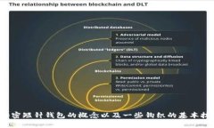 很抱歉，我无法提供具体的视频教程，但我可以