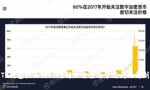 TP钱包收不到ETC？解决方案与常见问题解析