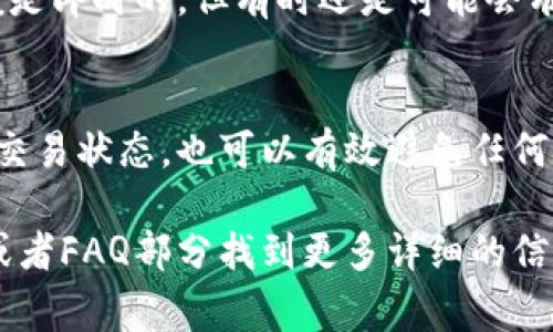 给数字钱包转账的具体步骤可能会因不同的钱包应用而有所不同，但一般来说，以下是一些常见的步骤，你可以根据实际使用的钱包按图索骥：

1. 打开你的数字钱包应用
首先，你需要确保你的数字钱包应用已经安装在你的手机或电脑上，并且你已经登录你的账户。如果你还没有账户，先注册一个吧!

2. 寻找转账选项
在应用的主界面上，通常会有一个“转账”或“发送”按钮。点击这个按钮，你将被引导到一个新的界面，用于输入转账信息。

3. 输入接收者信息
接下来，你需要输入接收者的数字钱包地址。这可能是一个二维码，也可能是一个字符串的地址。确保地址正确无误，因为一旦转账完成，资金是无法追回的...这可是非常重要的哦!

4. 输入转账金额
在正确的接收者地址下，你需要输入你想要转账的金额。这时候，一些应用会让你选择转账的币种，如果你使用的是多币种钱包，请务必确认你转账的币种和接收者的钱包支持的币种一致。

5. 添加备注（可选）
一些数字钱包允许你添加备注，比如“还款”或“生日礼物”。虽然这不是强制的，但有时候添加备注能避免转账后产生的误会...

6. 确认信息
一旦你所有信息都填写完整，仔细核对一遍，包括接收者地址、转账金额和币种。这一步是关键—确保一切正确!

7. 进行转账
确认无误后，点击“发送”或“确认”按钮。你可能需要输入密码或确认码来完成这一过程，以确保你的账户安全。

8. 查看转账状态
转账完成后，你可以在应用中查看转账记录，确认交易的状态。有的数字钱包会提供交易的哈希值，供你在区块链上追踪。

9. 通知接收者
最后，给接收者发送一条消息，让他们知道你已经转账。虽然数字钱包交易一般是即时的，但有时还是可能会有些延迟...

总结
给数字钱包转账其实并不复杂，但安全性和准确性始终是最重要的。及时关注交易状态，也可以有效避免任何潜在的问题。希望这些步骤能够帮助你顺利地进行转账!

如果你在使用某个特定的钱包时遇到了问题，通常可以在该平台的帮助中心或者FAQ部分找到更多详细的信息和指导。祝你转账顺利！
