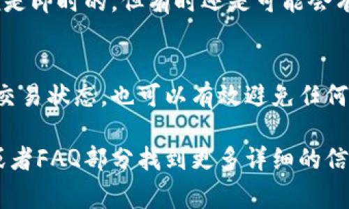 给数字钱包转账的具体步骤可能会因不同的钱包应用而有所不同，但一般来说，以下是一些常见的步骤，你可以根据实际使用的钱包按图索骥：

1. 打开你的数字钱包应用
首先，你需要确保你的数字钱包应用已经安装在你的手机或电脑上，并且你已经登录你的账户。如果你还没有账户，先注册一个吧!

2. 寻找转账选项
在应用的主界面上，通常会有一个“转账”或“发送”按钮。点击这个按钮，你将被引导到一个新的界面，用于输入转账信息。

3. 输入接收者信息
接下来，你需要输入接收者的数字钱包地址。这可能是一个二维码，也可能是一个字符串的地址。确保地址正确无误，因为一旦转账完成，资金是无法追回的...这可是非常重要的哦!

4. 输入转账金额
在正确的接收者地址下，你需要输入你想要转账的金额。这时候，一些应用会让你选择转账的币种，如果你使用的是多币种钱包，请务必确认你转账的币种和接收者的钱包支持的币种一致。

5. 添加备注（可选）
一些数字钱包允许你添加备注，比如“还款”或“生日礼物”。虽然这不是强制的，但有时候添加备注能避免转账后产生的误会...

6. 确认信息
一旦你所有信息都填写完整，仔细核对一遍，包括接收者地址、转账金额和币种。这一步是关键—确保一切正确!

7. 进行转账
确认无误后，点击“发送”或“确认”按钮。你可能需要输入密码或确认码来完成这一过程，以确保你的账户安全。

8. 查看转账状态
转账完成后，你可以在应用中查看转账记录，确认交易的状态。有的数字钱包会提供交易的哈希值，供你在区块链上追踪。

9. 通知接收者
最后，给接收者发送一条消息，让他们知道你已经转账。虽然数字钱包交易一般是即时的，但有时还是可能会有些延迟...

总结
给数字钱包转账其实并不复杂，但安全性和准确性始终是最重要的。及时关注交易状态，也可以有效避免任何潜在的问题。希望这些步骤能够帮助你顺利地进行转账!

如果你在使用某个特定的钱包时遇到了问题，通常可以在该平台的帮助中心或者FAQ部分找到更多详细的信息和指导。祝你转账顺利！
