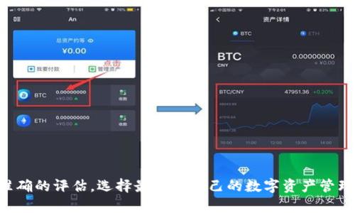 TP钱包与波宝钱包（Bobo钱包）是两个不同的加密货币钱包，各自独立运作并提供不同的功能和用户体验。虽然它们都属于数字资产管理的一部分，但在特性和使用环境上存在明显差异。

TP钱包概述
TP钱包，全名为Token Pocket钱包，是一个多链数字资产钱包，支持Ethereum（以太坊）、EOS、Tron（波场）、Cosmos等多个区块链。TP钱包提供了便捷的资产管理、交易和DApps（去中心化应用）访问功能，让用户能够方便地进行加密货币的存储与交易。

波宝钱包简介
波宝钱包则是一个相对较新的数字货币钱包，主要专注于为用户提供更为友好的加密货币操作体验。它可能会针对特定的货币或区块链提供专门化的服务，旨在简化用户的数字资产管理流程。

主要区别
1. **支持的区块链**：TP钱包支持更多的区块链和代币，而波宝钱包在这方面可能相对有限。
2. **功能特色**：TP钱包提供了丰富的DApp接入功能，用户可以直接在钱包内使用多种去中心化应用，而波宝钱包可能会着重于用户体验的简化，提供更为直观的操作界面。
3. **社区和生态**：TP钱包在区块链社区中有较大的用户基础和良好的口碑，而波宝钱包或许在早期建立之中，尚待进一步发展。

用户选择的考量
选择一个合适的加密钱包时，用户应考虑以下几点：
ul
  li**安全性**：钱包是否提供多重签名、私钥管理等安全特性？/li
  li**易用性**：用户界面是否友好，操作是否直观？/li
  li**支持的资产**：钱包支持哪些区块链和代币？/li
  li**社区支持**：钱包的用户社区活跃度与支持是否良好？/li
/ul

总结
因此，总而言之，TP钱包并不是波宝钱包，它们在功能、支持的货币和用户体验上有着明显的差异。用户在选择时应根据自身需求进行准确的评估，选择最适合自己的数字资产管理工具。无论你是选择TP钱包还是波宝钱包，关键是要封闭好你的数字资产安全—这才是在这个多元化的市场中生存下去的基本前提。