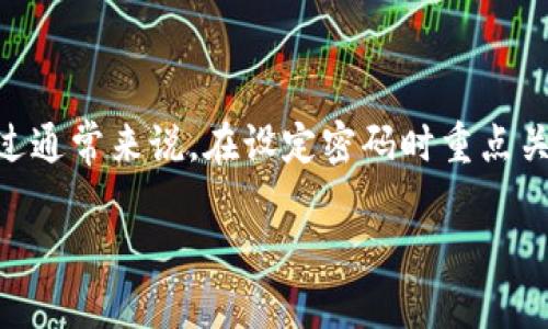 设定数字钱包的密码数量和复杂性在很大程度上依赖于具体的钱包提供商和用户的需求。一般情况下，数字钱包的密码组合遵循以下几个要素：

1. **密码长度**：通常建议使用12位以上的复杂密码，以增加安全性。
2. **密码复杂性**：结合大写字母、小写字母、数字和特殊字符，可以显著提升密码的安全性。
3. **唯一性**：每个账户的密码应当是唯一的，避免使用相同的密码以防多个账户被攻破。

如果您是问“数字钱包的12个密码”是否是某种特定的组合，我需要进一步的说明以提供您需要的信息。不过通常来说，在设定密码时重点关注安全性和复杂性是非常重要的。在构建密码时，可以使用密码管理工具来帮助您生成和保存安全的密码。

您可以进一步提供具体问题的上下文，我将更好地为您解答！