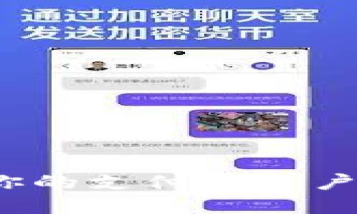 钱包加密：保护你的支付宝账户安全的终极指南