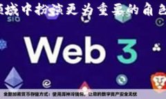 数字钱包，作为现代支付和金融管理的重要工具