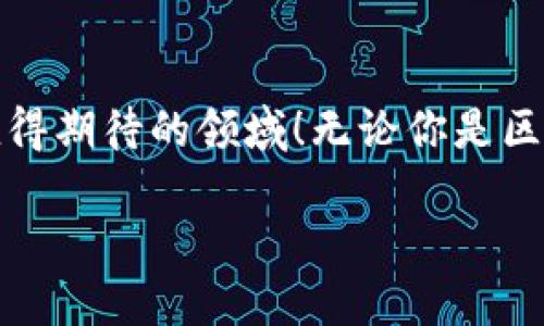 关于“TP钱包”的交易问题，首先需要明确TP钱包的概念。TP钱包（TokenPocket）是一个去中心化的数字货币钱包，支持多种区块链资产的存储和交易。那么，接下来，我们可以讨论一下TP钱包的使用方法、交易币种、如何进行交易等具体内容。

### TP钱包是什么？——区块链爱好者的好帮手

TP钱包的基本介绍
TP钱包，也就是TokenPocket，是一个支持多链的数字资产钱包。它不仅能储存各种加密货币，比如BTC、ETH等，还能进行去中心化交易（DEX）。这意味着用户可以在钱包内直接交易，而不需要依靠中心化交易所。

为什么选择TP钱包？——便捷与安全并存
选择TP钱包的原因有很多。首先是安全性，传统的中心化交易所常常成为黑客攻击的目标，而TP钱包则采用了去中心化的架构，用户拥有私钥，这样资产的安全性大大提高。此外，TP钱包操作简单，即使是新手用户也能快速上手——这...不就是大家一直想要的体验吗？

### 如何在TP钱包上交易？——步骤详细解读

第一步：下载与安装
首先，你需要在手机应用市场或其官网上下载TP钱包。安装完成后，打开钱包，选择创建新钱包或导入已有钱包，记得安全存储好助记词，这可是保障你资产安全的重要信息。

第二步：充值资产
在进行交易之前，你需要往你的TP钱包里充值，通常可以通过从其他钱包或交易所转账来完成。选择相应的币种，复制地址，并确保笔记好每一步，以防转账错误——毕竟，一旦转账操作完成，资产就无法找回了。

第三步：选择交易平台
TP钱包内置了多个去中心化交易所，比如Uniswap、PancakeSwap等。选择一个你想要进行交易的平台，然后连接你的TP钱包，这个过程相对简单，按提示操作即可。

第四步：进行交易
在交易平台上选择你要交易的币种，输入你想要交换的数量，然后确认交易。这里要注意的是，去中心化交易的手续费通常较低，但网络拥堵时可能会受到影响——这...会是一个不得不考虑的因素呢。

### 使用TP钱包交易需注意的事项——小心驶得万年船

安全第一
在进行任何数字资产的交易之前，要先了解相关的风险。保持你的软件和设备安全，定期更新你的TP钱包，并开启双重身份验证。这...是一个不容忽视的安全措施哦。

流动性问题
在去中心化交易所进行交易时，要考虑到流动性的问题。有些小币种可能在交易时出现难以成交的情况，因此选择流动性较好的交易对进行交易，会更加顺畅。

技术分析和市场研究
如果你想在TP钱包上进行更高明的交易，掌握一定的技术分析和市场研究是必不可少的。通过对市场趋势的理解，有助于你在交易时作出更为明智的决策。这...就像在下棋，时刻关注对手的动向，是制胜的关键。

### 总结

TP钱包作为一个多功能的去中心化钱包，为用户提供了便捷、安全的数字资产管理和交易体验。从下载、安装到进行交易的每一个环节都不复杂，但却需谨慎对待。在这个充满风险与机遇的加密世界中，唯有做好充分的准备与不断学习，才能在资产管理的道路上走得更加稳健。

未来展望——TP钱包的潜力
随着区块链技术的不断发展，TP钱包也在持续更新，未来可能会有更多的功能加入，比如NFT支持、跨链交易等。这...是一个值得期待的领域！无论你是区块链新手还是老鸟，TP钱包无疑都是一个值得你花时间去了解和掌握的工具。

TP钱包交易指南：轻松上手的去中心化钱包操作步骤
