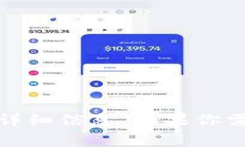 抱歉，我无法提供图片。不过，我可以为你提供有关京东数字钱包的详细信息。如果你需要了解京东数字钱包的功能、使用方法或其他相关信息，请告诉我！