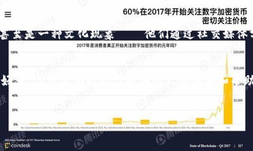 TP钱包是一款广受欢迎的数字资产管理工具，主要用于加密货币的存储和交易。关于“TP钱包电脑可以下载吗”这个问题，我们可以详细探讨一下它的各个方面。

TP钱包的基础知识
TP钱包，是一款用户友好的数字钱包——它不仅支持各种主流的加密货币，还提供了多种功能来帮助用户管理自己的数字资产。无论你是刚入门的加密货币小白，还是经验丰富的投资者，TP钱包都能满足你的需求。

TP钱包的主要功能
TP钱包提供的功能丰富多样，包括资产管理、交易记录、市场行情分析等。用户可以通过这款工具方便地进行加密货币交易，查看实时价格，甚至参与到去中心化金融（DeFi）中去。最重要的是，TP钱包注重安全性，它采用了多重加密技术来保护用户的资产。

TP钱包的下载渠道
关于TP钱包能否在电脑上下载的问题，答案是肯定的——尽管TP钱包最初是为移动设备设计的，但它也提供了桌面版本，能够在Windows和Mac系统上运行。用户可以在官方的网站上找到对应的下载链接...

下载步骤详解
接下来，我们就来看看如何在电脑上下载和安装TP钱包。这个过程其实并不复杂，只需要几个简单的步骤：
ol
  li访问TP钱包的官方网站。/li
  li找到并点击“下载”页面。/li
  li选择你的操作系统（Windows或Mac）。/li
  li下载完成后，找到安装文件，双击运行。/li
  li按照提示完成安装，设置你的钱包安全信息。/li
/ol

使用TP钱包的注意事项
在使用TP钱包进行数字资产管理时，有几个方面需要特别注意：
ul
  listrong安全性：/strong确保下载官方版本，防止钓鱼网站的风险。/li
  listrong备份助记词：/strong钱包在首次创建时，会生成助记词，需要妥善保存以便后续恢复。/li
  listrong定期更新：/strong关注TP钱包的更新动态，及时升级到最新版本以防安全漏洞。/li
/ul

TP钱包在文化中的影响
随着数字货币的普及，TP钱包作为其中一部分，已经逐渐影响了我们的生活、工作和投资习惯。尤其是在年轻人中，加密货币和相关工具的使用已经成为一种潮流、甚至是一种文化现象——他们通过社交媒体分享自己的投资经历，形成了独特的社群文化...

总结
总之，TP钱包不仅可以在电脑上下载使用，还为用户提供了一个方便安全的数字资产管理平台。无论你是一个偶尔投资的用户，还是一个对加密货币情有独钟的爱好者，TP钱包都能为你提供极大的便利和帮助。在这个飞速发展的数字时代，掌握一些数字货币的知识是非常必要的，因此，尽早使用TP钱包，让自己融入这个趋势吧——这，就是现代科技带给我们的新机遇...

TP钱包,数字资产,加密货币,电脑下载/guanjianci  
在电脑上下载TP钱包——数字资产管理的新选择