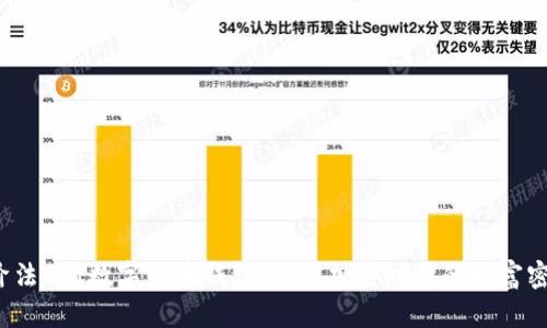进阶法GPI数字货币钱包：捕捉加密时代的财富密码！