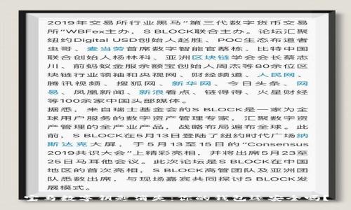 宝马数字钥匙消失：你的钱包还安全吗？
