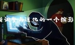 数字钱包是不是下架了？听听我来为你揭晓！在