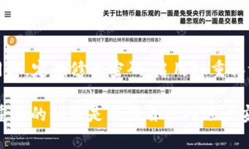 关于查询公司数字钱包ID的问题，首先我们需要明确数字钱包是什么。根据您的提问，数字钱包是一种虚拟空间，用户可以在其中存储和管理自己的电子货币、积分或其他财务信息。那么，如何查询公司的数字钱包ID呢？下面是一些步骤和方法，希望对你有帮助。

步骤一：登录数字钱包平台
首先，您需要登录您的数字钱包账户。大多数数字钱包都有一个官方网站或移动应用，您可以通过输入您的用户名和密码来访问自己的账户。如果您还没有账户，您可能需要先注册并完成相关的身份验证。

步骤二：查找钱包设置或账户信息
成功登录后，您可以在钱包的主界面上寻找“账户设置”或“用户信息”选项。这些选项的名称可能会有所不同，但通常都可以在主页或侧边菜单中找到。点击后，您应该能看到各种与账户相关的信息。

步骤三：查看数字钱包ID
在账户设置页面，您会找到与数字钱包相关的多个信息，其中就包括数字钱包ID。这个ID通常是一个由字母和数字组成的独特识别码。在某些情况下，这个ID可能被称作“钱包地址”、“账户编号”或其他类似术语。

步骤四：联系客服支持
如果您在网站或应用内找不到您的数字钱包ID，您可能可以通过联系客服来获得帮助。数字钱包平台通常提供在线聊天、电子邮件或电话支持。与客服代表沟通，说明您的问题，他们将指导您如何找到钱包ID或直接提供相关信息。

步骤五：查看电子邮件或文档
一些数字钱包在您注册时会发送一封确认邮件，其中可能包含您的钱包ID。您也可以查看之前的邮件，或者在注册时保存的文档中寻找相关信息。如果您曾经下载过相关的使用手册或操作说明，那里也可能有有关钱包ID的说明。

步骤六：安全性注意事项
在查询并使用数字钱包ID时，请务必确保账户安全。不要向不明来源透露您的ID，以免遭受网络诈骗或身份盗窃。同时，定期修改密码，启用双重认证等功能，以保护自己的数字资产。

总而言之，查询公司数字钱包ID的步骤并不复杂，只需要通过合适的渠道和步骤，就能轻松找到所需信息。不过，最重要的始终是保障自己的账户安全，顺利享受数字钱包带来的便利。