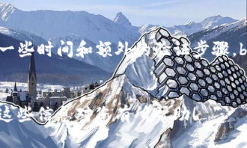 要设置TP钱包的交易密码，您可以按照以下步骤进行操作。请注意，这个过程可能会因TP钱包的版本或更新而有所不同，所以确保您的应用程序是最新的。以下是具体的步骤：

步骤一：打开TP钱包应用
首先，在您的设备上找到并打开TP钱包应用。如果您尚未下载，您可以在应用商店里搜索“TP钱包”进行下载并安装。

步骤二：登录您的账户
接下来，使用您的账户信息登录TP钱包。如果您是第一次使用，需要进行初步的注册和设置。

步骤三：进入设置菜单
登录后，找到应用界面中的“设置”选项。这通常位于底部菜单或侧边栏中，您可能需要滑动以找到它。

步骤四：选择安全设置
在设置菜单中，找到“安全”或“安全设置”的选项，点击进入。这里您可以管理账户的各种安全选项。

步骤五：设置交易密码
在安全设置中，您将看到“设置交易密码”或“修改交易密码”的选项。点击进入后，按照提示输入您想要设定的交易密码。请确保这个密码足够复杂且易于记忆。通常，您需要输入两次以确认输入的正确性。

步骤六：保存设置
完成交易密码的设置后，确保点击“保存”或“确认”按钮，以存储您的新设置。

步骤七：测试交易密码
建议您在设置完成后进行一次小额交易，确认交易密码是否能够顺利使用。这样，您可以确保一切设置正确无误。

注意事项
1. 请务必妥善保管您的交易密码，避免泄露给他人。br
2. 如果您忘记交易密码，一般可以通过注册时的邮箱或手机进行找回，但这可能需要一些时间和额外的验证步骤。br
3. 每个交易平台的安全措施不同，强烈建议定期修改密码以增强账户安全性。

通过上述步骤，您应该能够轻松设置TP钱包的交易密码，保障您的数字资产安全。希望这些信息对您有所帮助！
