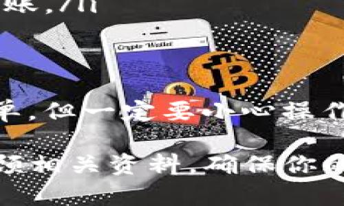 在TP钱包中，观察钱包（也称为