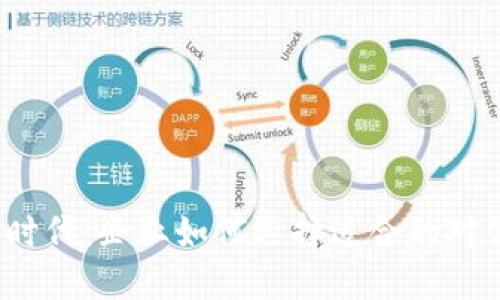 数字钱包时代：企业如何选择适合的对公基本户？