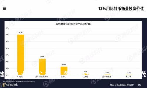 如何选择区块链钱包开发公司？这份指南让你一口气了解行业内的佼佼者！