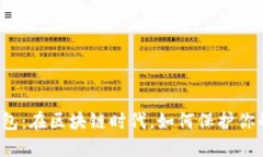 “加密社交钱包：在区块链时代，如何保护你的