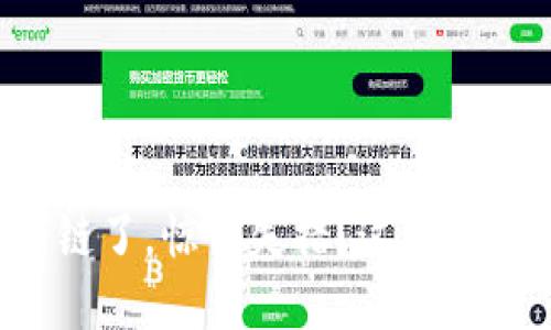 TP钱包提币转错链了，惊慌失措？这样找回资金不再是梦！