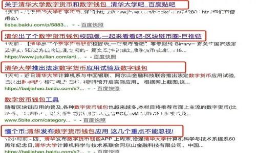   一步一步教你如何在TP钱包中创建EOS钱包——简单易懂，快来试试吧！ / 
 guanjianci EOS钱包, TP钱包, 加密货币, 创建钱包 /guanjianci 

引言：什么是TP钱包？
在加密货币的世界里，钱包的选择是至关重要的——你要找到一个既安全又方便的工具，来管理你的数字资产。那么，TP钱包出现在你眼前的时候，你有没有想过，它可能是你最好的选择呢？TP钱包是一款功能强大的多资产钱包，支持多种区块链和Token，包括备受欢迎的EOS。它的界面无需开户，也不需要繁琐的操作，真的是“傻瓜式”的钱包！但...你知道如何创建一个EOS钱包吗？别急，接下来让我们一起深入探讨。

第一步：下载TP钱包
首先，访问TP钱包的官方网站或者各大应用商店——苹果用户、安卓用户均能找到这个钱包的相关下载链接。记住，Download和Install这两步，你负责，安全问题我来...确保你下载的是官方网站的版本，避免任何潜在的安全隐患...

第二步：打开并设置TP钱包
下载完成后，点开TP钱包的图标，迎接你的是一个相对简单而直观的UI设计——确实很容易上手。此时，可能会弹出一些隐私政策的条款，记得仔细阅读哦。如果一切无误，你可以选择“创建新钱包”。在这一步，你会被要求设置一个强密码...这里要注意，密码一定要复杂点，以增强安全性，但也要易于记忆，因为...谁希望自己打不开钱包呢？

第三步：备份助记词
接下来，TP钱包会生成一组助记词，这就像是你钱包的“身份证”...千万不要把这些助记词告诉别人，因为任何得到它的人都可以轻易地获取你钱包中的资产。在这个阶段，你要将助记词记录下来，并妥善保存。你有没有想过...如果失去了这些助记词，那你的一切将会化为乌有？因此，认真对待这一点非常重要！

第四步：创建EOS钱包
在设置了你的主钱包后，接下来就要添加EOS钱包了。进入TP钱包后，通常在主界面能够看到“添加资产”或者“管理钱包”的选项。点击后，你会在资产列表中找到EOS，顺利添加后，你就可以开始交易了！这一步...仿佛一下子敲开了通往数字资产的门...

第五步：充值EOS资产
虽然现在你的EOS钱包已经创建成功，但钱包里没有任何资产就像大海捞针。如何让钱包充实起来呢？你可以通过交易所将其他加密货币转入你的EOS钱包中，或者直接从朋友处接受EOS的转账。哇哦，是不是感觉能驾驭资金的能力就在手中了？不过，在任何操作之前，还是要确保地址的准确...因为一旦转账错误，那可就...悲剧了。

第六步：使用EOS钱包
一切准备就绪后，你就可以开始享受EOS钱包带来的便利了！发送和接收EOS、参与DApp、进行交易…都有你的一席之地。你的每一次交易都在区块链上记录，确保安全性和透明性。不过...你有没有留意到，数字货币的波动性是如何影响你的投资的？因此，时刻保持敏感，随时更新市场动向是必要的。

第七步：安全维护
最后，千万别忽视安全问题——定期更新钱包App、提高密码强度、妥善保存助记词都是一些有效的措施。记住，不要轻易点击不明链接，不要轻信那些看似“靠谱”的骗局！毕竟，保护自己的资产才是王道...

结语：开始你的加密旅程吧！
至此，你已经掌握如何在TP钱包中创建EOS钱包的全过程...恭喜你，正式踏上了加密货币的旅程！无论你是投资者还是仅仅对区块链技术感兴趣的人，这个钱包都将成为你探索的最佳伴侣。现在，快去试试吧，发现EOS的魅力所在，或许下一个财富神话就是你！

最后，不妨在评论区分享你的体验和建议——让我们一起探讨，在这个数字资产的时代，我们如何更好地维护和运用我们的财富。你呢？已经创建了EOS钱包了吗？你的体验又是怎样的？...
