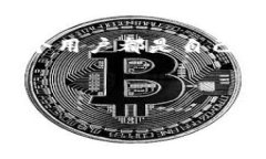 区块链钱包是否需要实名制的问题，实际上是一