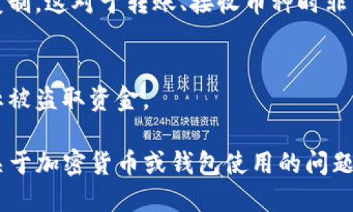 为了查看TP钱包中的持币地址，你可以按照以下步骤进行操作：

1. **打开TP钱包**：
   首先，确保你已经下载并安装了TP钱包应用程序。在你的设备上找到TP钱包并点击打开。

2. **进入钱包页面**：
   一旦进入应用，你会看到一个首页，这里显示了你的资产概况，任何加密货币的余额也会在这里列出。

3. **查看地址**：
   点击你想查看地址的特定加密货币。这将带你进入该资产的详细页面。在页面的顶部，你会看到一个地址字段，它显示了钱包的接收地址。通常，这个地址是以一串字符和数字组合而成的。

4. **复制地址**：
   如果你需要分享这个地址，可以点击旁边的复制按钮，或者长按地址，选择复制。这对于转账、接收币种时非常方便。

5. **注意安全**：
   记得，要对自己的持币地址进行妥善保管，不要随意泄露给不明人士，以防止被盗取资金。

通过上述步骤，你就能很方便地查看TP钱包中的持币地址了。如果你还有其他关于加密货币或钱包使用的问题，欢迎随时询问！