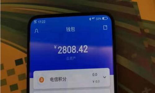 在填写数字钱包 ID 时，通常需要提供与您所使用的数字钱包相关的信息。以下是一些相关说明，帮助您更好地理解这个过程：

### 什么是数字钱包 ID？

数字钱包 ID 是您在使用数字钱包服务（如 PayPal、Venmo、支付宝、微信支付等）时所需的唯一标识符。这个 ID 有助于您的交易和资金转移的顺利进行。每个平台的 ID 形式可能不同，通常是一个数字、字母或二者的组合。

### 如何获取数字钱包 ID？

1. **创建账户**：如果您还没有数字钱包账户，首先需要去相关平台（如 PayPal、支付宝等）注册一个账户。在注册过程中，系统会为您分配一个唯一的 ID。
  
2. **查看账户信息**：如果您已经有账户，可以在该平台的账户设置或个人信息页面找到您的数字钱包 ID。通常它会在“账户信息”或“个人资料”选项中显示。

3. **联系客户服务**：如有疑问，可以直接联系数字钱包服务的客户支持，询问具体的数字钱包 ID 信息。

###填写数字钱包 ID 时的注意事项

- **确保准确**：填写时务必确保信息准确无误，以免交易失败或资金丢失。

- **避免共享**：切忌在不信任的地方分享您的数字钱包 ID，以保护您的个人财务信息。

### 常见问题

#### 我需要在什么情况下填写数字钱包 ID？

在进行在线购物、接受或发送款项时，通常需要填写您的数字钱包 ID。

#### 如果我不小心填错了怎么办？

如果你意识到填写错误，应该立即联系相关平台的客服进行更正，避免带来不必要的损失。

#### 如何安全使用我的数字钱包 ID？

确保使用强密码、开启双重认证，并定期检查账户活动，以保障账户安全。

希望以上信息对您理解数字钱包 ID 的填写有所帮助！如有更多问题，欢迎进一步咨询。