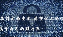   数字资产钱包存放全攻略：让你的虚拟财产稳稳